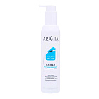 Сливки восстанавливающие с пантенолом 5% ARAVIA Professional