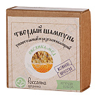 Твердый шампунь "Овсянка-мед" Россаяна органика