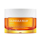 Увлажняющий крем для лица Calendula Relief Cream Maxclinic
