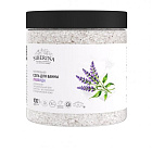 Соль для ванны "Лаванда" SIBERINA