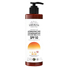 Антивозрастной солнцезащитный крем для лица и тела SPF 50 с гиалуроновой кислотой, SIBERINA