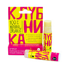 Бальзам для губ "Botanica & me" Клубника со сливками (увлажняющий) Уральская Мыловаренная Мануфактура