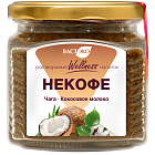 Напиток НЕКОФЕ Чага и Кокосовое Молоко, ВАСТЭКО