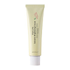 Осветляющий крем TXA 2,5% Intensive brightening cream Axis-y
