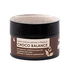 Крем-маска "Choco balance" детокс и бархат CoffeeTree