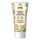 Сыворотка для век "Продление молодости" Рецепты бабушки Агафьи