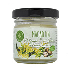 Масло Ши - масло Иланг-иланга Таволга