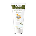 Крем для рук ухаживающий с белой глиной Cattier