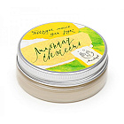 Масло для рук "Лимонная свежесть" Мыловаров