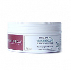 Крем для рук увлажняющий с маслом хлопка Erbelinica