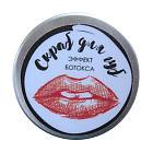 Скраб для Губ - эффект Ботокса Laminaria Shop