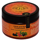 Скраб Jurassic Spa для тела "Тонизирующий", 300 мл Jurassic Spa