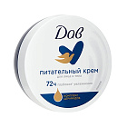 Крем питательный для лица и тела Dove