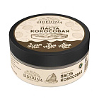 Паста кокосовая SIBERINA