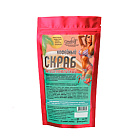 Кофейный скраб "Hot Антицеллюлитный" Grosheff