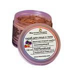 Скраб "Фруктово-ягодный щербет" для лица и тела Никольский Продукт