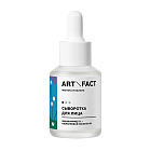 Противовоспалительная сыворотка для лица Azelaic acid 10% + Niacinamide 2% Art & Fact