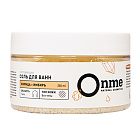 Соль для ванн Согревающая “Корица и имбирь” Onme