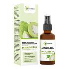 Крем омолаживающий маклюра с гиалуроновой кислотой McLureSun