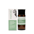 Очищающая мицеллярная вода Увлажняющий Гранат  Sensatia Botanicals