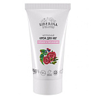 Крем для ног питание и увлажнение, SIBERINA