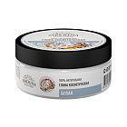 Глина белая косметическая, SIBERINA