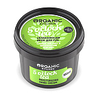     "5 O'Clock Tea"  Organic Kitchen Organic Shop