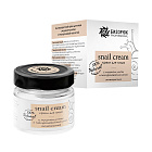 Крем антивозрастной с муцином улитки и гиалуроновой кислотой Бизорюк Professional