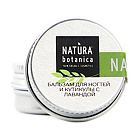 Бальзам для ногтей и кутикулы с лавандой Natura Botanica