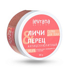 Скраб для тела антицеллюлитный "Личи и перец" Levrana