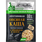 Протеиновая овсяная каша с толокном и льном (vegan protein), Bionova