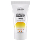Антивозрастной солнцезащитный крем для лица SPF 15 с гиалуроновой кислотой, SIBERINA