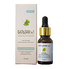 Натуральная сыворотка для лица "Бальзам №1" с экстрактами гинкго билоба и астрагала Фарвет
