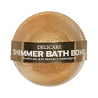 Бомбочка для ванны Shimmer Bath Bomb с шиммером Delicare