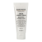 Крем для лица Cica интенсивный Baroness