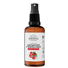 Защитный спрей от комаров и мошек "Гвоздика и эвкалипт", SIBERINA