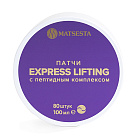 Патчи Express lifting с пептидным комплексом, MATSESTA