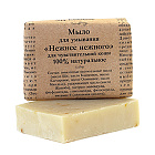 Натуральное мыло для умывания "Нежнее нежного" для чувствительной кожи EliBest