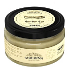 Урбеч из тыквенных семечек SIBERINA