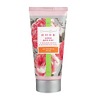 Крем для ног "Шелковая роза" Crimean Queen