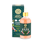 Сыворотка "Живые витамины для лица. Энергия и молодость кожи" Natura Siberica