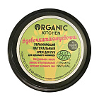        "#"  Organic Kitchen Organic Shop