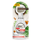 Кокосовые сливки для снятия макияжа ФИТОкосметик