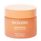 Пилинг-маска для лица интенсивная Smorodina