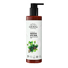 Молочко для чувствительной кожи лица SIBERINA