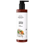 Молочко для тела "Питание и увлажнение" SIBERINA