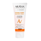 Крем для лица для сияния кожи с витамином С Aravia Laboratories