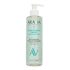 Бессульфатный гель для умывания Galactomyces therapy Aravia Laboratories