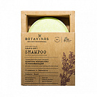 Шампунь "Успокаивающий" для чувствительной кожи головы и всех типов волос Botavikos