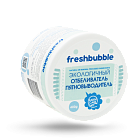Экологичный отбеливатель для белья Freshbubble
